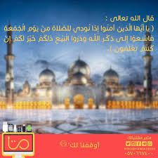 السلام عليكم و رحمة الله و بركاته صباح الخير مساء الخير جمعة مباركة عليكم جميعا اللهم إهدنا و يسر الهدى لنا ل Instagram Posts Instagram Photo