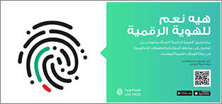 من أجل بيئة تعليمية صحية للجميع إجراءات احترازية للتقليل من احتمالية انتقال عدوى فيروس كورونا الجديد كوفيد19 في مدارس دبي