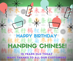 .to say happy birthday in chinese, how to sing the happy birthday song in chinese in two ways, and other phrases to wish someone a happy there's another version of the chinese happy birthday song with a few more phrases. Hanping Chinese Blog Chinese Language Learning Apps For Android Hanping Chinese Blog
