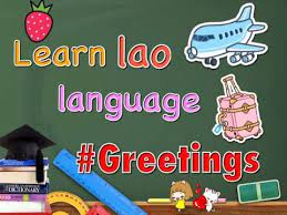 Our readers did a great job learning how to say hello in lao. Learn Lao Language Greetings Ep 1 Youtube