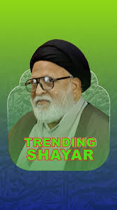 Maulana Ghulam Askari Sb Banie Tanzeemul Makatib ki Full Biography dekhiye  hamare Fajr Media channel par #ghulamaskari #tanzeemulmakatib #lucknow  #Najeebulhasan #shia #fajrmedia #aqeeda #islamic