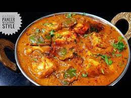 Restaurant Style Kadhai Paneer Recipe How To Make Kadai Paneer Kadhai Paneer Recipe In Hindi Y Paneer Recipes Curry Recipes Vegetarian Indian Food Recipes