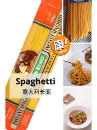 （5）意大利宽面（fettuccine） （6）粒粒面（orzo） （7）通心粉（macaroni） 面食的常见配料包括肉、沙司、奶酪、蔬菜和香草。 摘要. ç›˜ç‚¹7æ¬¾æœ€å¸¸è§çš„ æ„å¤§åˆ©é¢ ç§ç±» å¥½åº·åˆ†äº«ç«™ho Kang Station Facebook