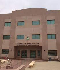 إختر جامعتك من هنا جامعة الأميرة نورة جامعة الإمام محمد بن سعود جامعة الأمير سطام جامعة الطائف جامعة الملك خالد جامعة أم القرى جامعة الملك عبدالعزيز جامعة طيبه جامعة القصيم. ÙƒÙ„ÙŠØ© Ø§Ù„Ø¹Ù„ÙˆÙ… ÙˆØ§Ù„Ø¢Ø¯Ø§Ø¨ Ø¨Ø®Ù„ÙŠØµ Ø§Ù„Ù…Ø¨Ø§Ù†ÙŠ Ø§Ù„Ø¬Ø¯ÙŠØ¯Ø© Ù„ÙƒÙ„ÙŠØ§Øª ÙØ±Ø¹ Ø§Ù„Ø¬Ø§Ù…Ø¹Ø© Ø¨Ø®Ù„ÙŠØµ