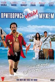 долгая дорога в дюнах смотреть онлайн бесплатно все серии Pin By Elli Pullinen On Watched Films Full Movies Online Free Full Movies Online Bride