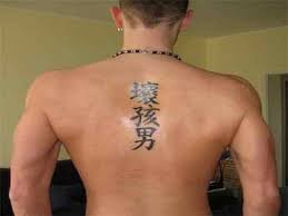 2,164 likes · 3 talking about this. Mens Japanese Chinese Characters Tattoo For Back Http Tattooeve Com Back Tattoo Inspiration For Back Tattoos For Guys Small Tattoo Designs Tattoos For Guys