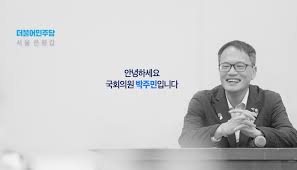 비루한 꼴 역겹다…北 '평론가'까지 문 대통령에 막말북한이 국제문제평론가의 명의를 사용하며 문재인. ë°•ì£¼ë¯¼ ì˜ì›ì‹¤ Facebook