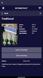 Check for apk →, lufthansa systems, 16, 2.625, 6.8.0, 12+ . Dreamstream By El Al For Android Apk Download