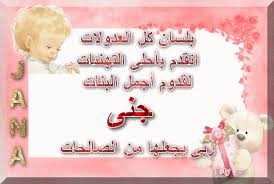 Gaana, a type of tamil song. Ù…Ø§ Ù…Ø¹Ù†Ù‰ Ø§Ø³Ù… Ø¬Ù†Ù‰ Ø¬Ù†ÙŠ Ù…Ù† Ø§Ù„Ø§Ø³Ù…Ø§Ø¡ Ø§Ù„Ø¬Ù…ÙŠÙ„Ù‡ Ù„Ù†ØªØ¹Ø±Ù Ø¹Ù„ÙŠ Ù…Ø¹Ù†Ø§Ù‡ Ø¨Ù†Ø§Øª ÙƒÙŠÙˆØª