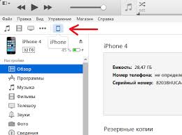 Kak Sdelat Rington Dlya Iphone Cherez Itunes 12 Vse Dlya Iphone Ipad