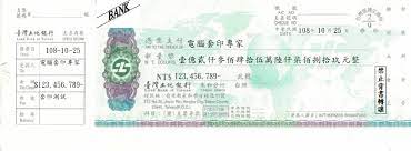 Search for text in url. è‡ºç£åœŸåœ°éŠ€è¡Œå¥—å°æ¨£æœ¬