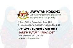 1530 kekosongan untuk anggota berpangkat rendah. Jawatan Kosong Jawatankosongkini Profile Pinterest