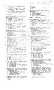 Ujian dinas dan penyesuaian ijazah ta 2018 bkd kampar. Ujian Dinas 2007 Pdf Document