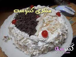 اسهل طريقه لعمل التورته فى البيت من مطبخى تورته للمبتدئين بالصور طريقه عمل التورته الاقتصاديه kntosa com 24 19 154 food desserts cake