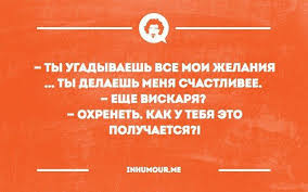 About press copyright contact us creators advertise developers terms privacy policy & safety how youtube works test new features press copyright contact us creators. Intellektualnyj Yumor 1 Maya 2016 V 01 10