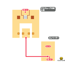ドラクエ6 Dq6 デスタムーアの城 ラストダンジョン のマップ ゲームエイト