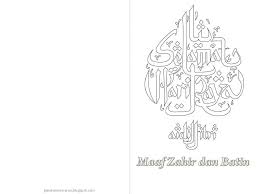 Trafik jem terpanjang dunia di china sepanjang 260km; Senarai Terbesar Poster Mewarna Kad Hari Raya Aidilfitri Yang Power Dan Boleh Di Lihat Dengan Cepat Pekeliling Terbaru Kerajaan
