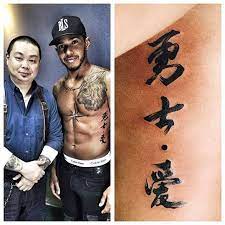 Hamilton tattoos tattoos men tattoos arm sleeve tattoo designs men venus tattoo leg my custom bodywork: Lewis Hamilton Shows Off His New Tattoo By Shao Gang