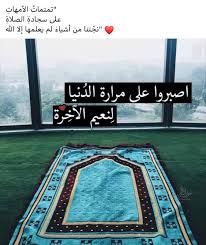 Pin By صورة و كلمة On و ق ل ر ب ار ح م ه م ا ك م ا ر ب ي ان ي ص غ ير ا Love Photos Sweet Words Photo