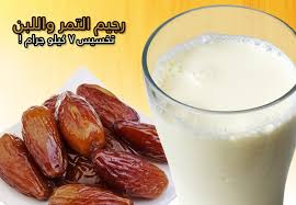 رجيم التمر واللبن أقصر طريق للتخسيس بشكل أمن وصحي موزاليزا