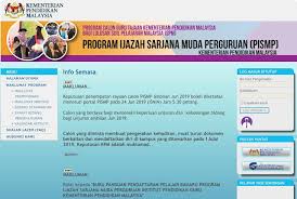 Semakan keputusan secara atas talian. 9 Perubahan Dalam Ipg Yang Perlu Anda Tahu Jika Anda Berminat Menjadi Cikgu Edu Bestari