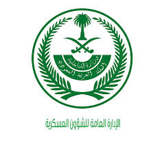كلية الملك فهد الأمنية كلية حكومية أمنية تتبع مباشرةً لوزارة الداخلية السعودية. ÙØªØ­ Ø¨Ø§Ø¨ Ø§Ù„Ù‚Ø¨ÙˆÙ„ ÙˆØ§Ù„ØªØ³Ø¬ÙŠÙ„ Ø¨ÙˆØ¸Ø§Ø¦Ù Ø§Ù„Ù‚ÙˆØ§Øª Ø§Ù„Ø®Ø§ØµØ© Ù„Ù„Ø£Ù…Ù† ÙˆØ§Ù„Ø­Ù…Ø§ÙŠØ©
