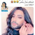 Pin By Hnona Quen On الفكاهة School Jokes Funny School Jokes School Humor