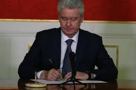 Мэр москвы подписал указ о назначении выходных дней с 15 по 19 июня с сохранением заработной платы для работников. Opublikovan Ukaz Mera Moskvy Ot 25 Marta 2020 Goda 28 Um O Vnesenii Izmenenij