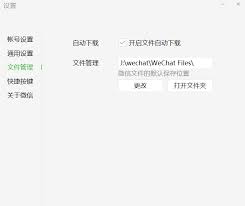 我們也可以進入中國官網下載微信apk (weixin.qq.com)。 開啟上方連結，並在頂端點選 android 按鈕。 確定儲存檔案，就會開始下載。 註 : å¾®ä¿¡apk æˆ'æ˜¯é'±