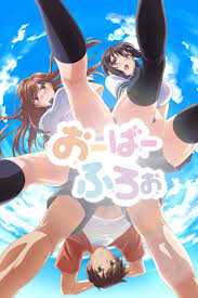 Overflow (TV Series 2020-2020) - Posters — The Movie Database (TMDB)