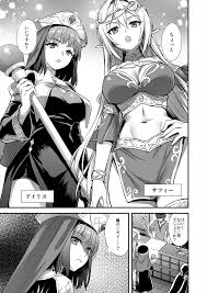 異世界エルフ発情の魔眼7〜魔香もみほぐし編〜 - Page 4 - IMHentai