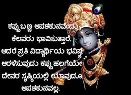 We did not find results for: Kavana Good Thoughts Quotes Best Quotes Images Life Lesson Quotes