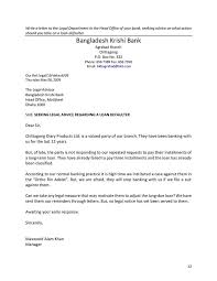 Application To Bank Manager In Bengali Letter