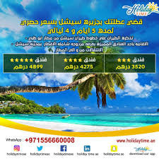 العودة الى المنتجع والاستمتاع بإقامة مريحة طوال الليل استعداداً لليوم التالي. Holiday Time Travel On Twitter Seychelles Exclusive Price 5 Days 4 Nights Airline Tickets One Double Room With Breakfast And Dinner Transfers Whatsapp 971556660008 Emirates Holiday Time Ø³ÙŠØ´Ù„ Pogba Releaserazidada Mufc Ø¹Ø¨Ø¯Ø§Ù„Ù„Ù‡ Ø¨Ù† Ø²Ø§ÙŠØ¯