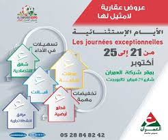 معلومة أسماء الأسماك المعروفة بالمغرب بالدارجة والفرنسية صور boarding pass travel map