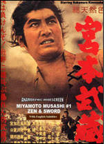 The Jidai Geki Knights Musashi Miyamoto 1 Tomu Uchida At this time, soho takuan appears. musashi miyamoto 1 tomu uchida