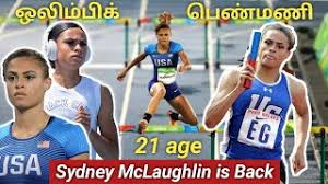 The hurdler seemed always destined for track and field success, with both her parents having impressive athletic backgrounds. Sydney Mclaughlin Has Made History à®'à®² à®® à®ª à®• à®ª à®£ à®®à®£ Sydney Mclaughlin Tamil Video Youtube
