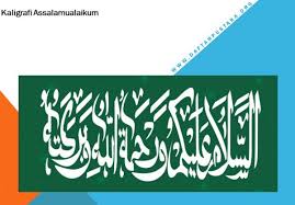 Kalimat ini biasanya diucapkan saat ada seseorang yang sedang bertamu ke rumah orang lain. Arti Assalamualaikum Warahmatullahi Wabarakatuh Beserta Adab Dan Keutamaanya Daftar Pustaka