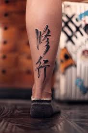 Đọc tin báo mới thể thao bóng đá. Hinh XÄƒm Chá»¯ Han Net VÄƒn Hoa Ä'á»™c Ä'ao Man Tattoo Studio Facebook