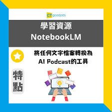 學AI保飯碗】43款AI工具清單！自動生成寫作/做簡報/剪片/寫程式碼 ...