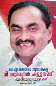 No need to register, buy now! Elections Keralaviews Weblog