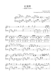 Gurenge Demon Slayer Kimetsu No Yaiba Op Sheet Music For Piano Solo Musescore Com