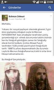 Leyla nın resminden korkanlar burdamı. Leyla Ile Mecnun Un Gercek Tipleri 929676 Uludag Sozluk Galeri