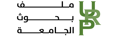 Faculty of chemical and energy engineering (fcee). Ø§Ù„Ø¨Ø­Ø« ÙÙ‰ Ù…Ù„Ù Ø¨Ø­ÙˆØ« Ø§Ù„Ø¬Ø§Ù…Ø¹Ø©