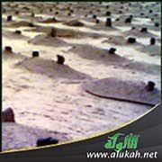 سكن حارس وعمال المقبرة