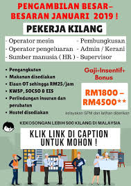 Permohonan adalah dipelawa daripada warganegara malaysia yan. Jawatan Kosong Kilang 2019 Malaysia Job Website