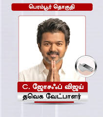 Vijay 🔵 (@tvmitamilnadu) • Instagram photos and videos