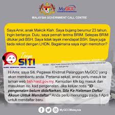 klik like semakan bantuan prihatin nasional bpn 2021 secara online. Siapa Automatik Dapat Bantuan Prihatin Nasional Kerja Kosong Kerajaan