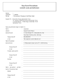 Contoh surat izin di artikel ini meliputi izin tidak masuk kerja, izin tidak masuk sekolah, hingga permohonan izin penyelenggaraan kegiatan. Contoh Surat Pernyataan Perubahan Tanda Tangan Ktp Contoh Seputar Surat