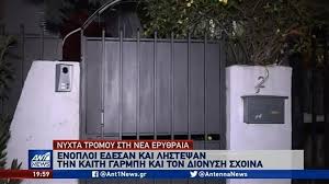 Συγκλονίζει η γαρμπή στην πίστα: Kaith Garmph Dionyshs Sxoinas Oi Prwtes Dhlwseis Meta Thn Efialtikh Nyxta In Gr